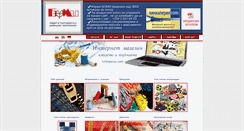 Desktop Screenshot of bomi-bg.com